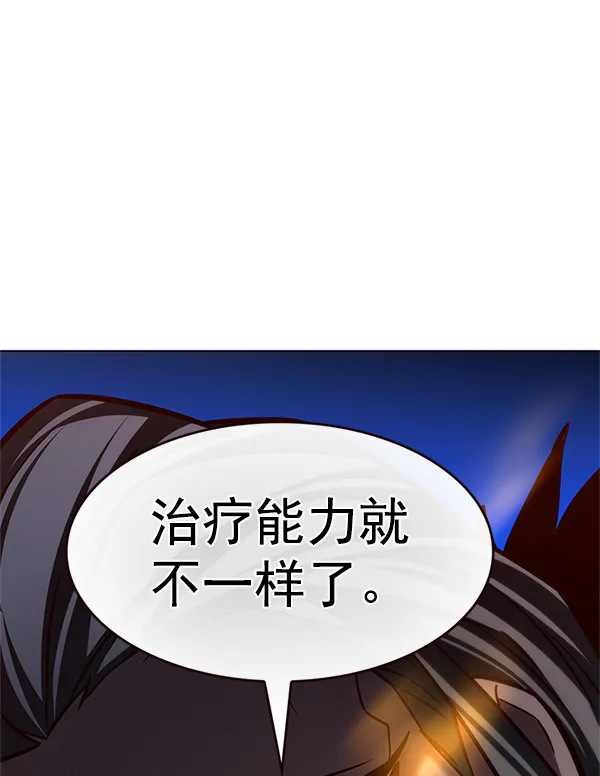 第201话 第27页
