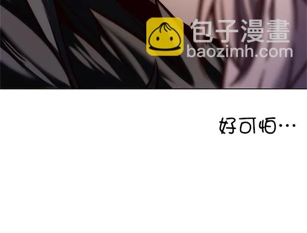 第201话 第29页