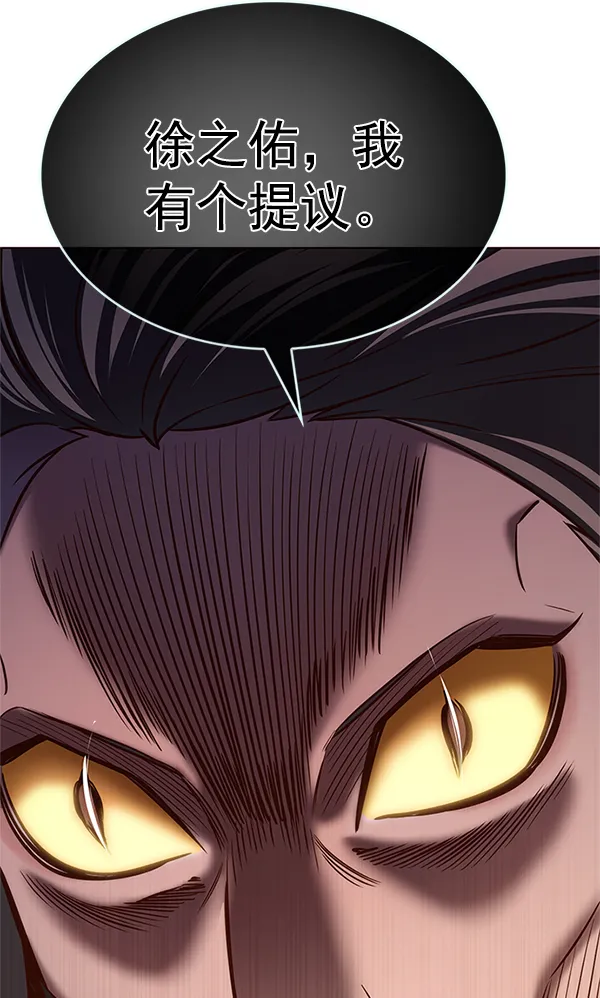 第201话 第33页