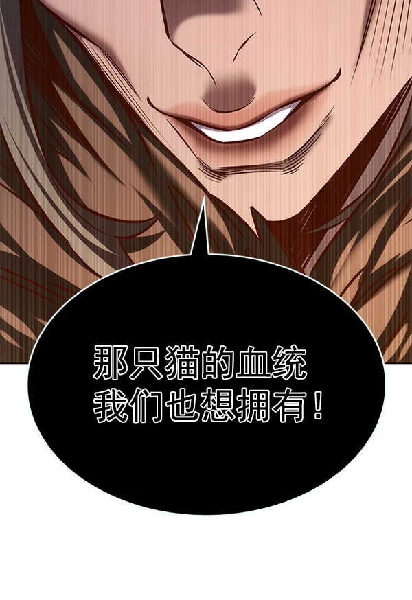 第201话 第34页
