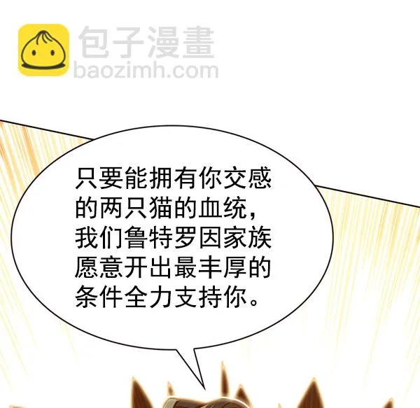 第201话 第37页