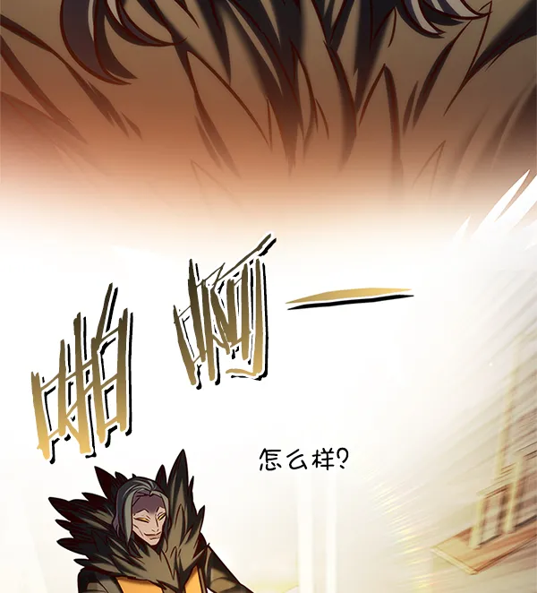 第201话 第39页