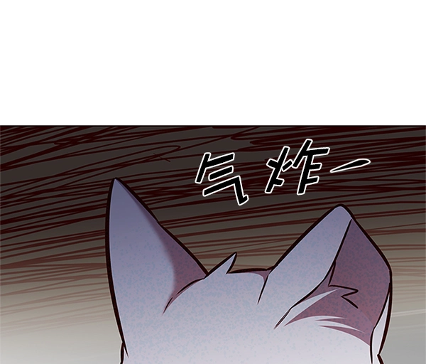 第201话 第42页