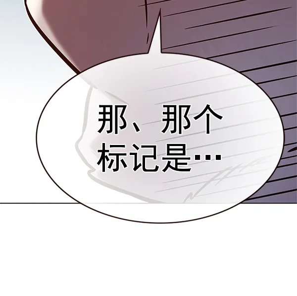 第201话 第49页