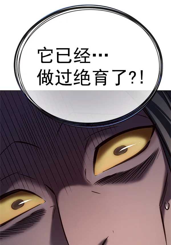 第201话 第50页