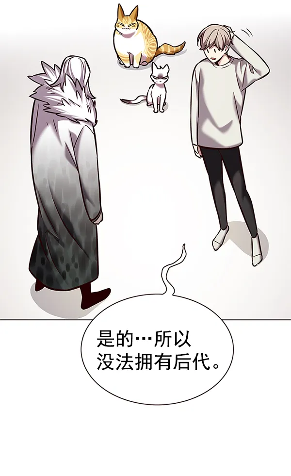 第201话 第52页