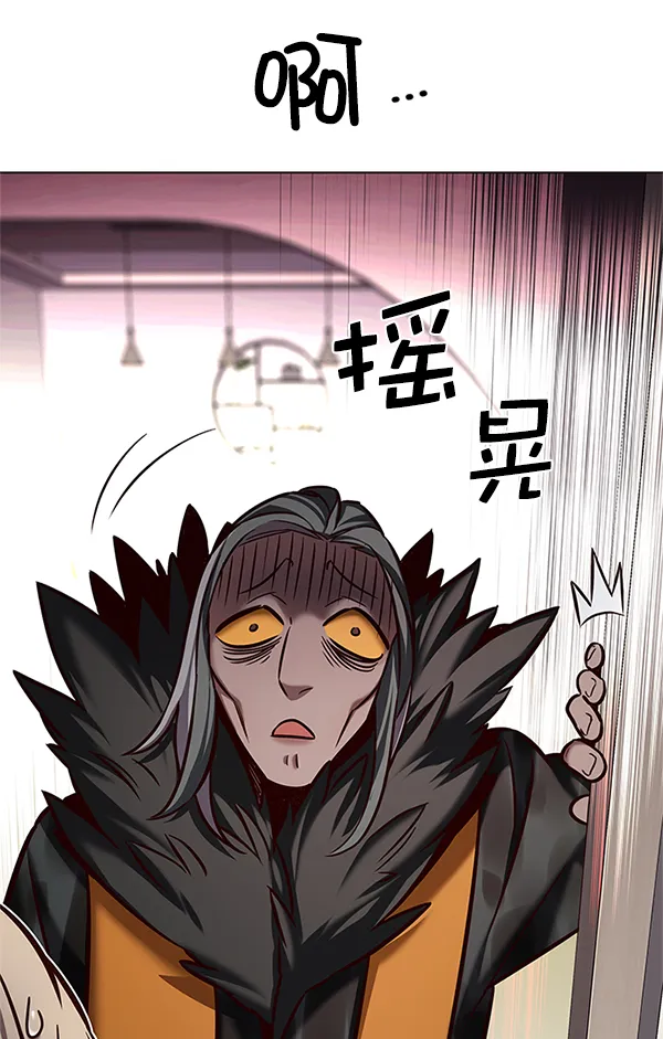 第201话 第53页