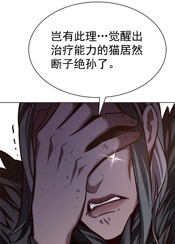 第201话 第55页