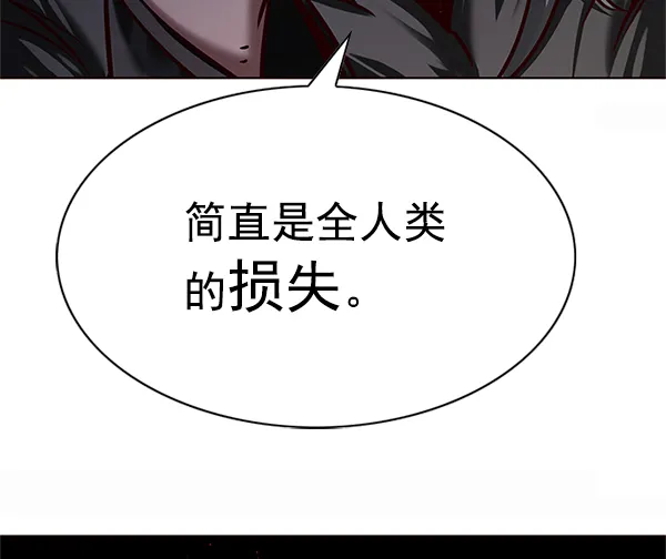 第201话 第56页