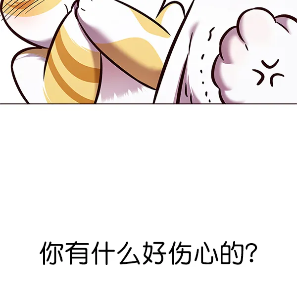 第201话 第58页