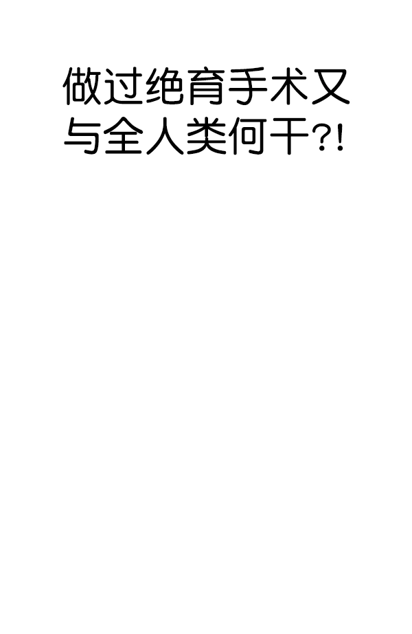 第201话 第59页