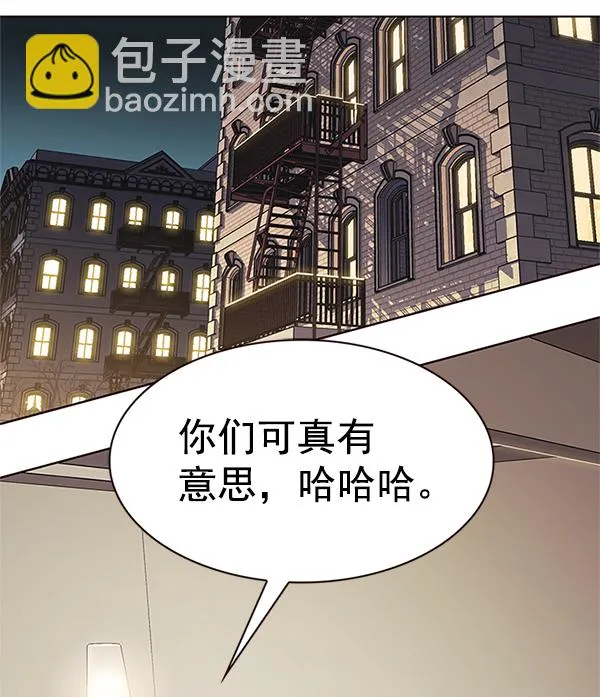 第201话 第60页