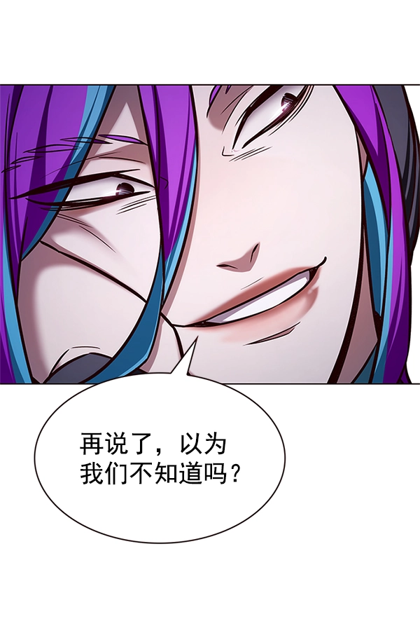 第201话 第65页