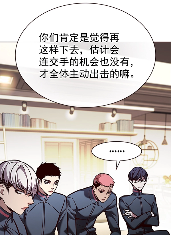 第201话 第66页