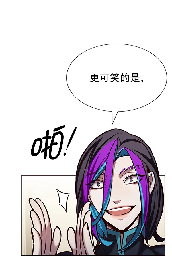 第201话 第68页