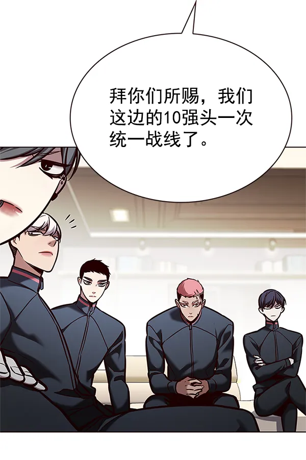 第201话 第69页