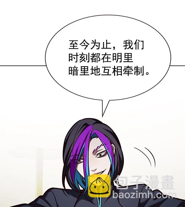 第201话 第70页