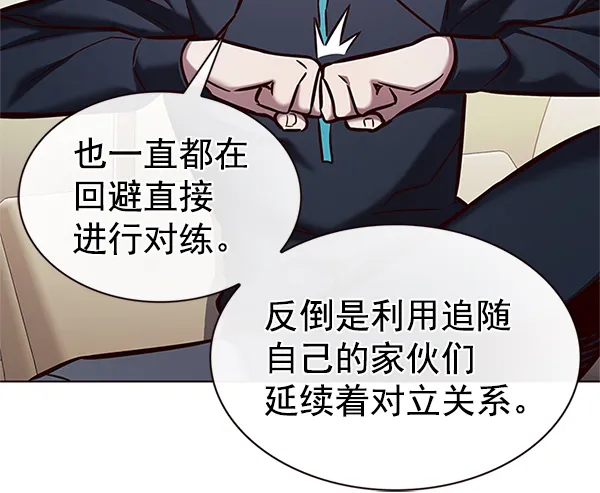 第201话 第71页