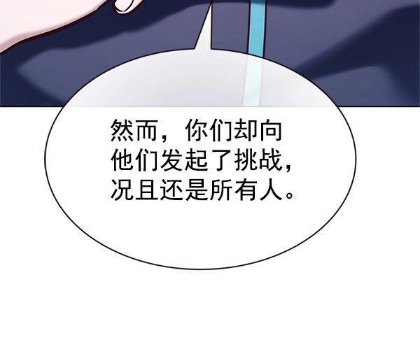 第201话 第73页