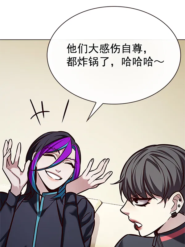 第201话 第74页
