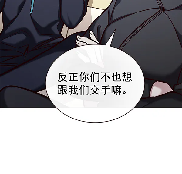 第201话 第75页