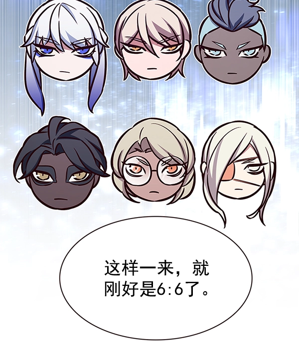第201话 第78页