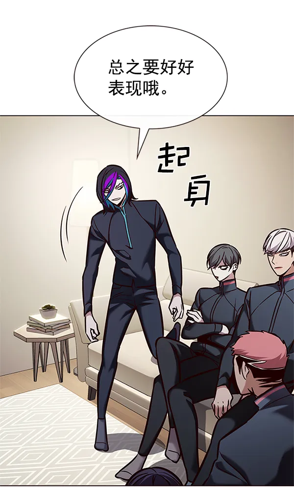 第201话 第83页