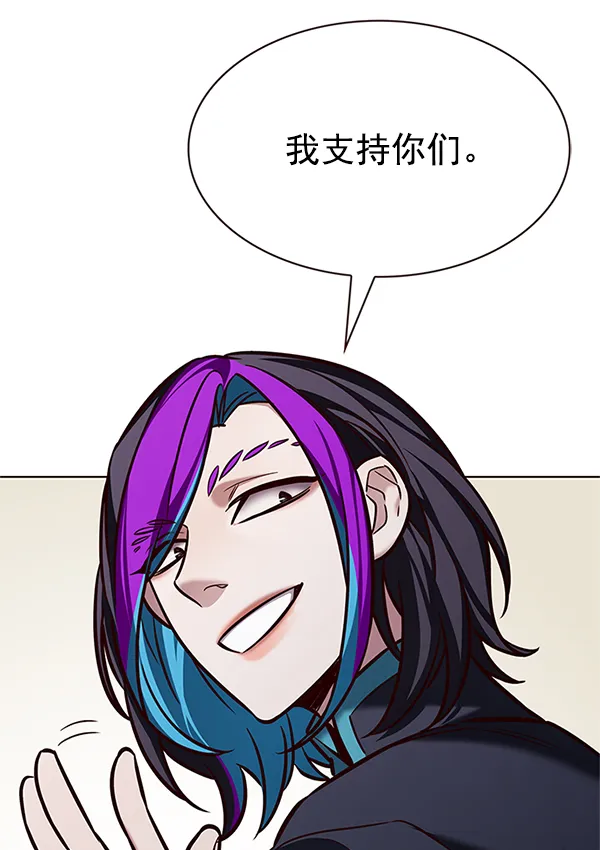 第201话 第84页