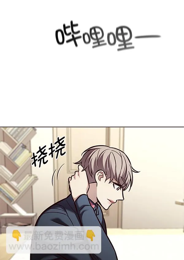 第201话 第87页