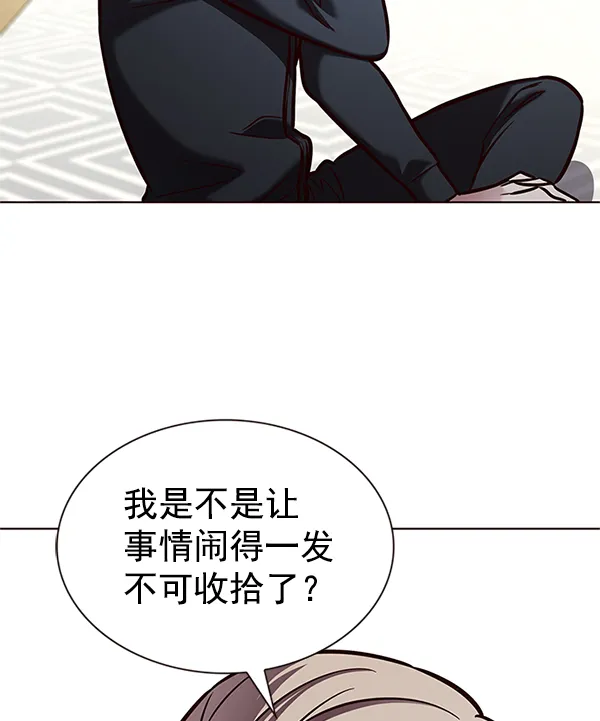 第201话 第88页