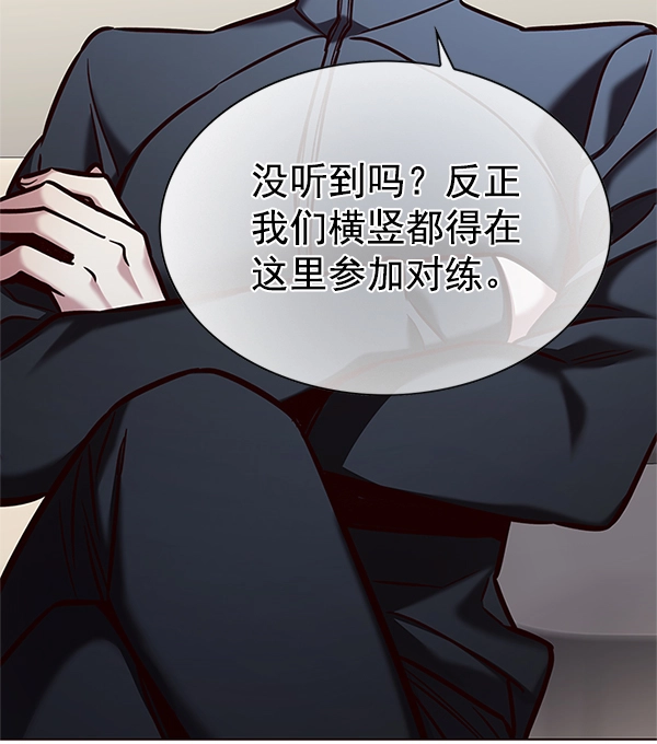 第201话 第91页