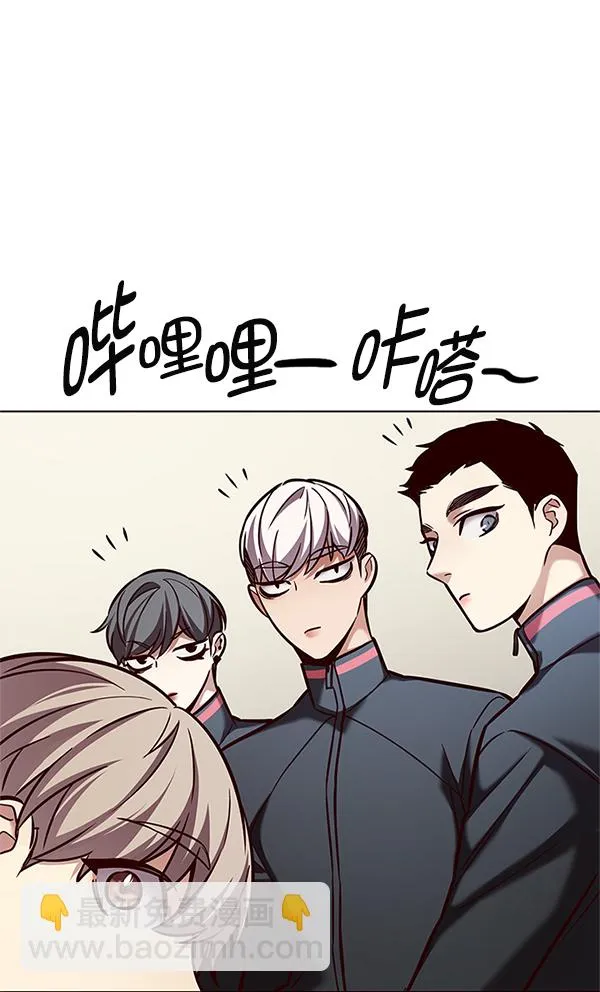 第201话 第94页