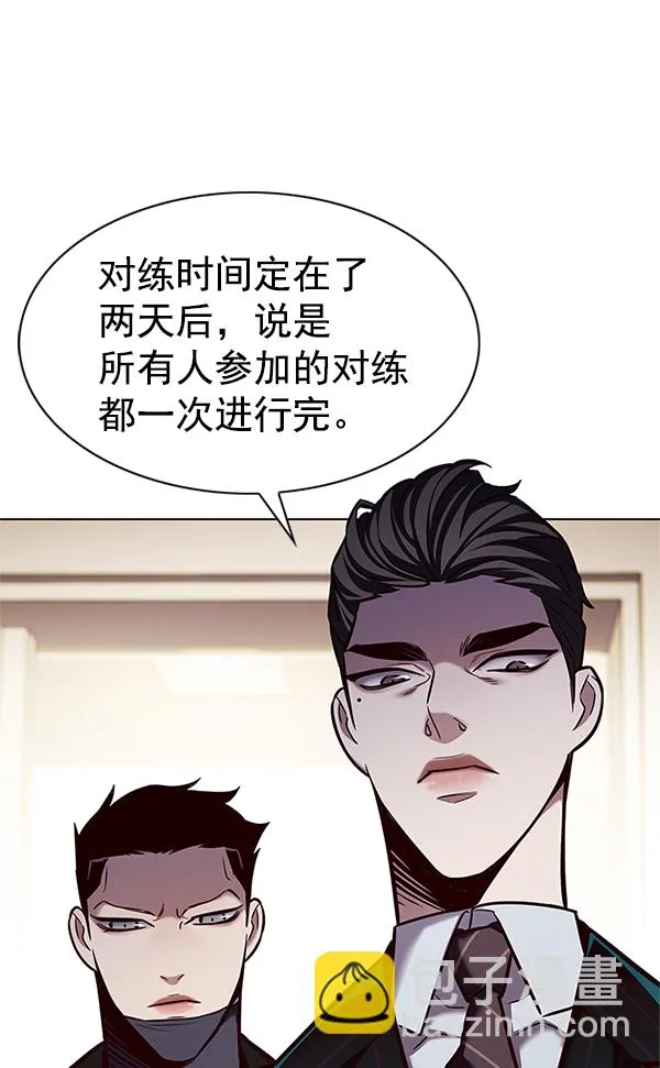 第201话 第99页