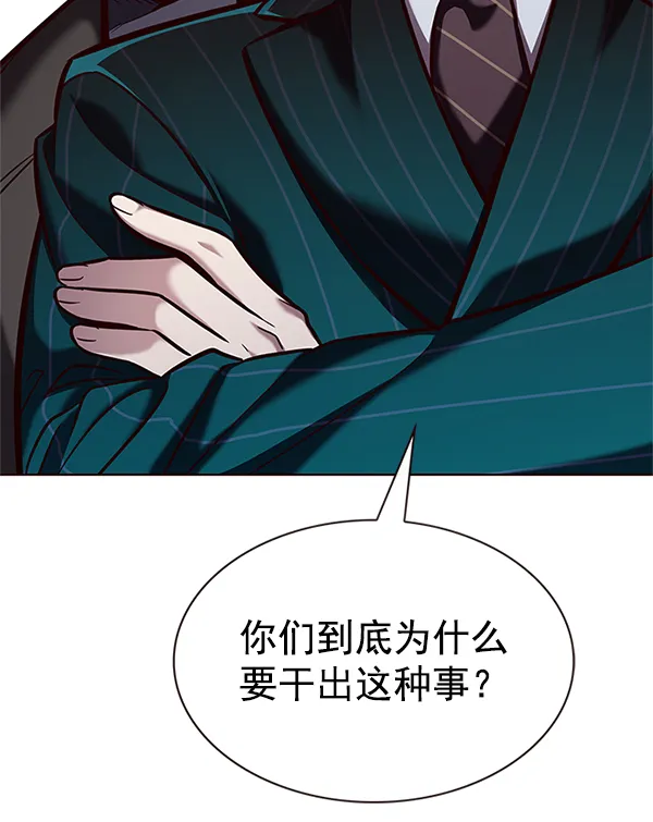 第201话 第100页