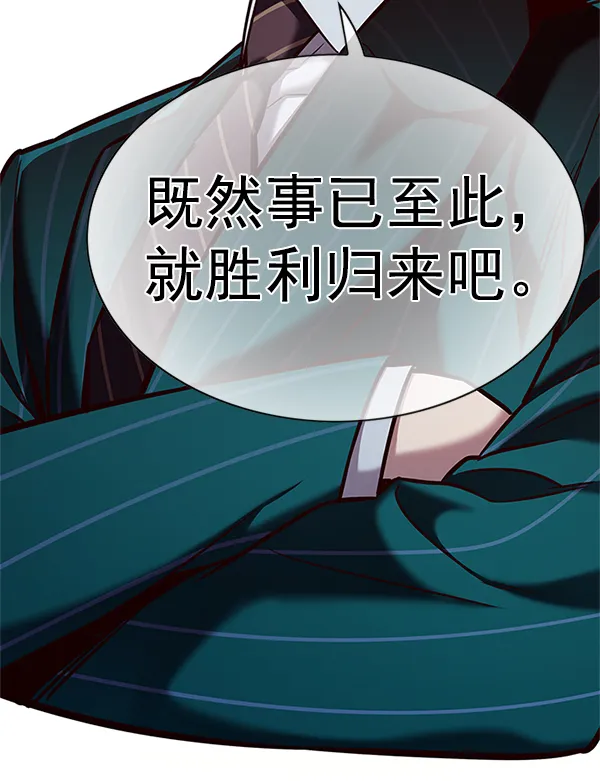 第201话 第103页