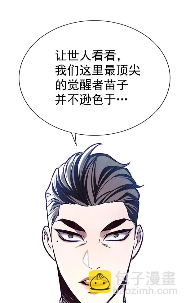 第201话 第105页
