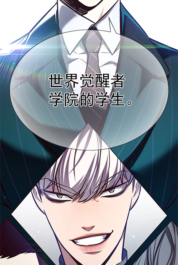 第201话 第106页