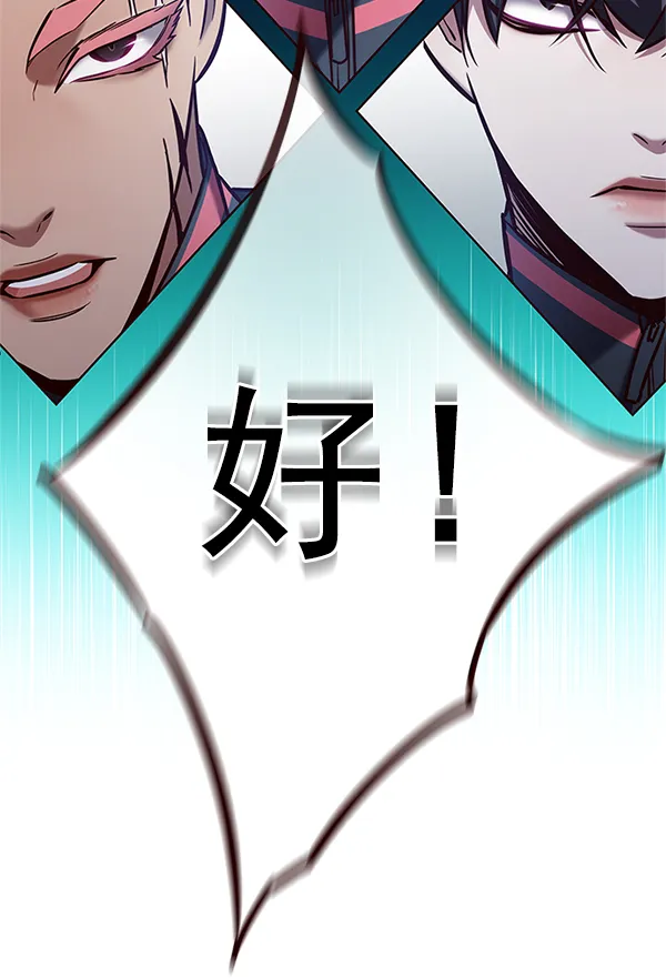 第201话 第108页