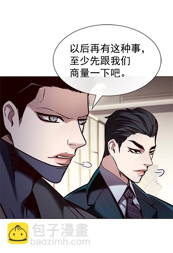 第201话 第110页