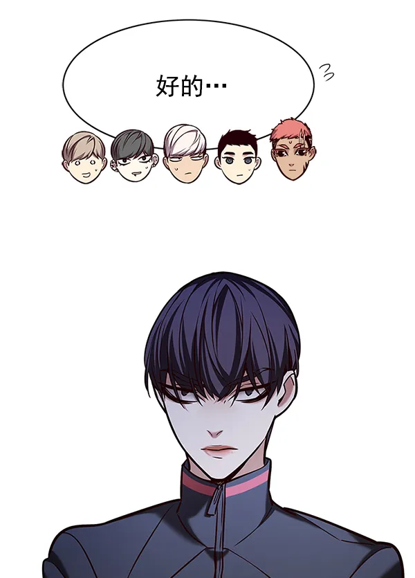 第201话 第111页