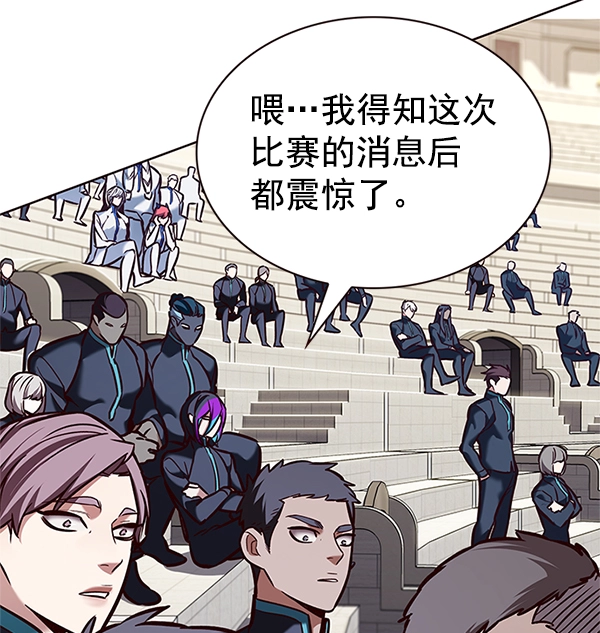第201话 第116页