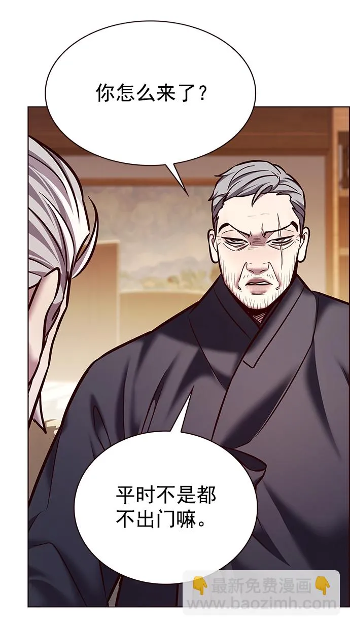 第226话 第3页