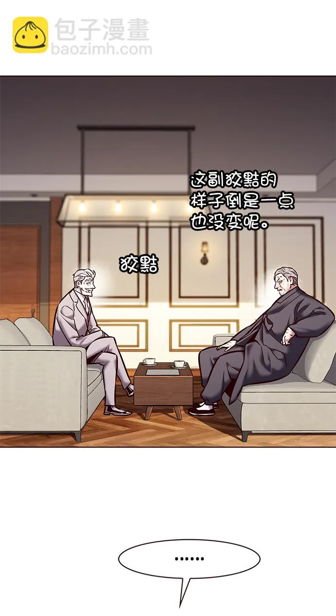 第226话 第6页