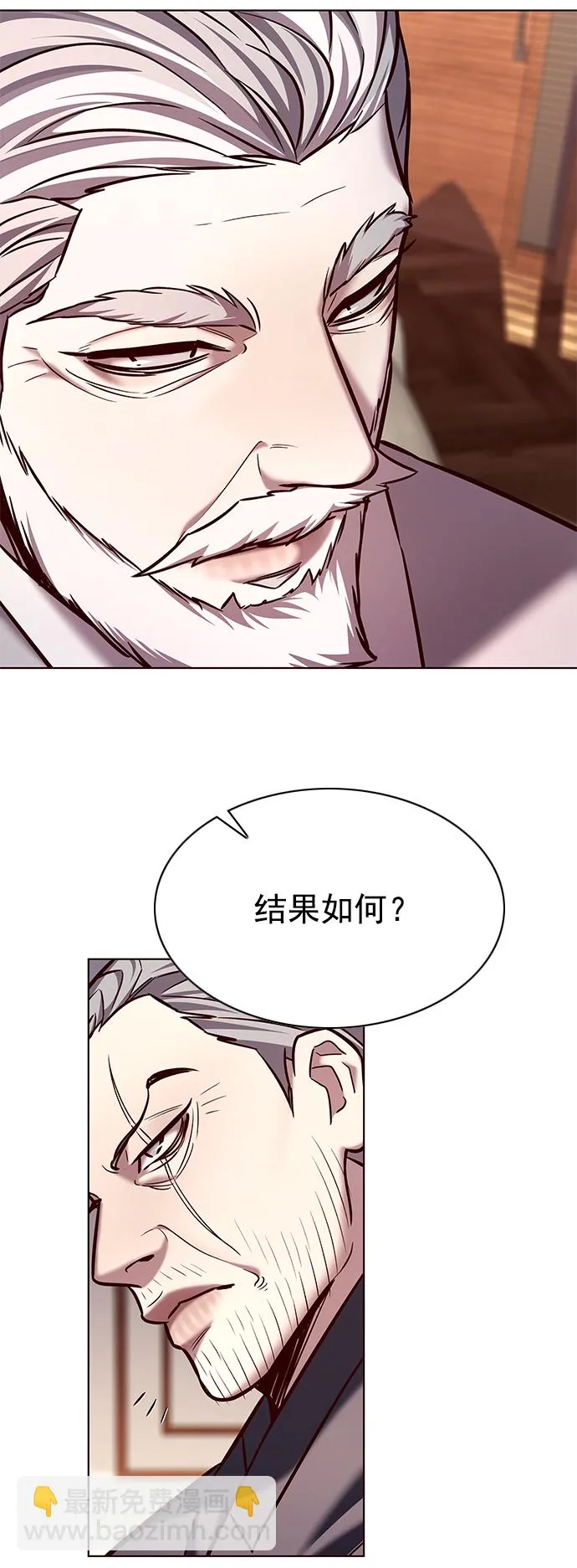第226话 第7页