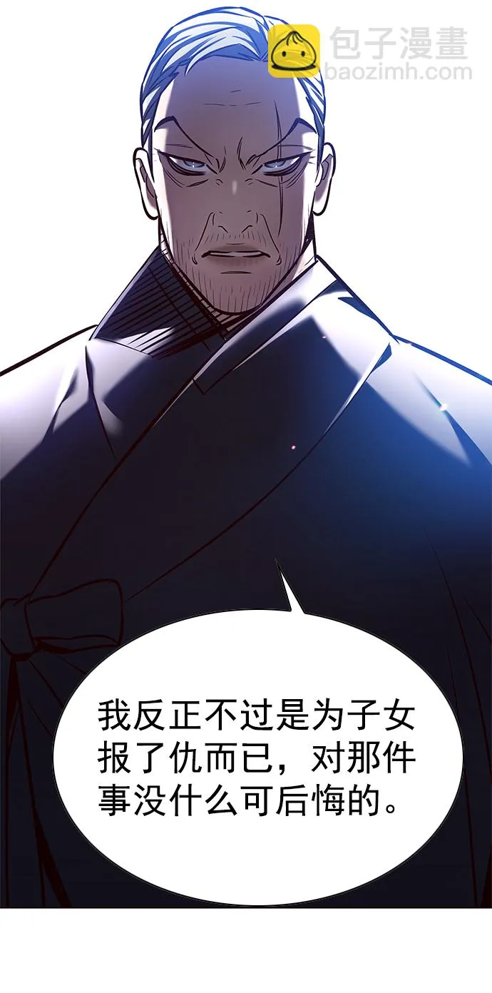 第226话 第13页