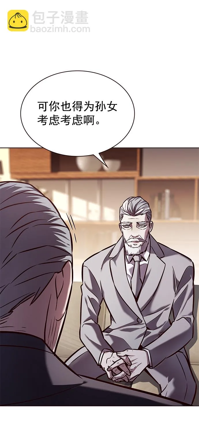 第226话 第14页