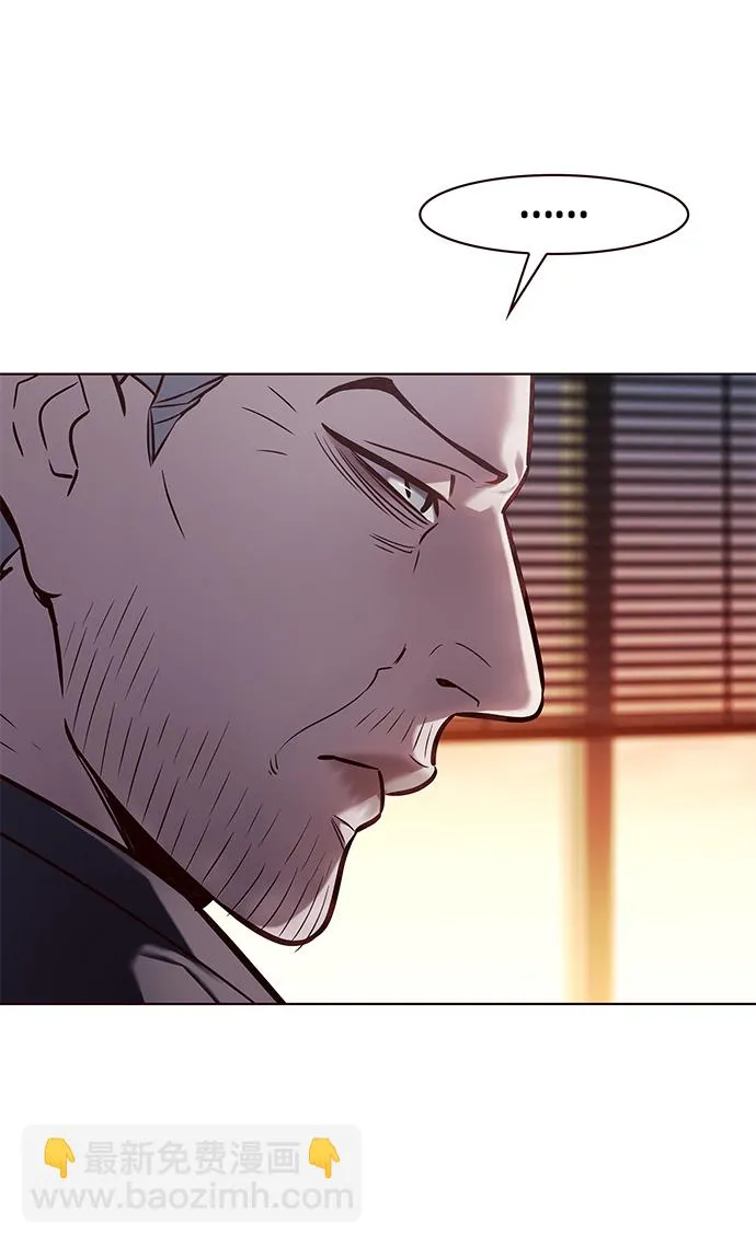 第226话 第15页