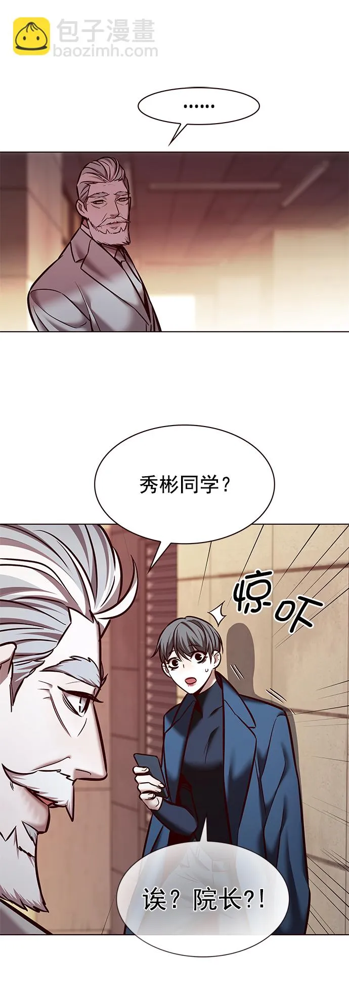 第226话 第22页
