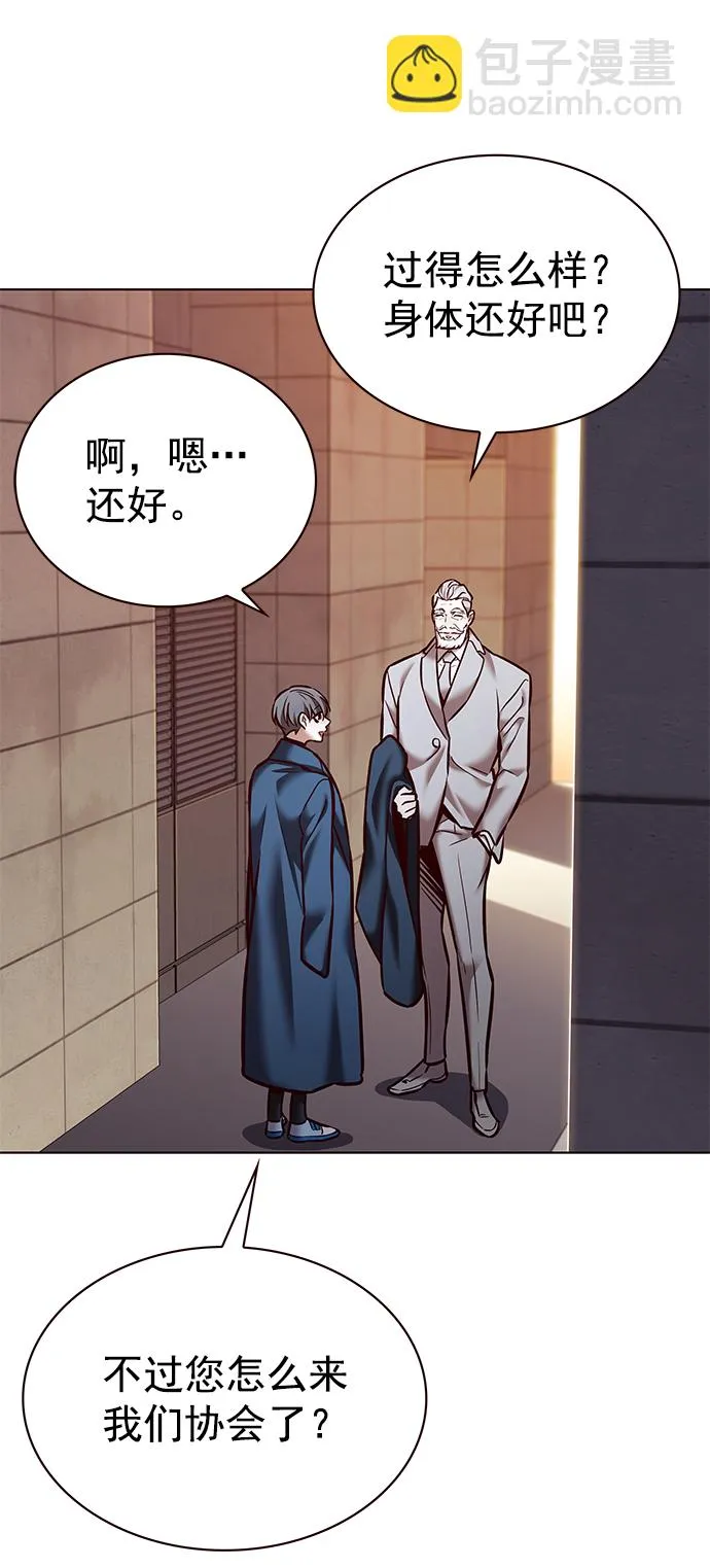 第226话 第23页