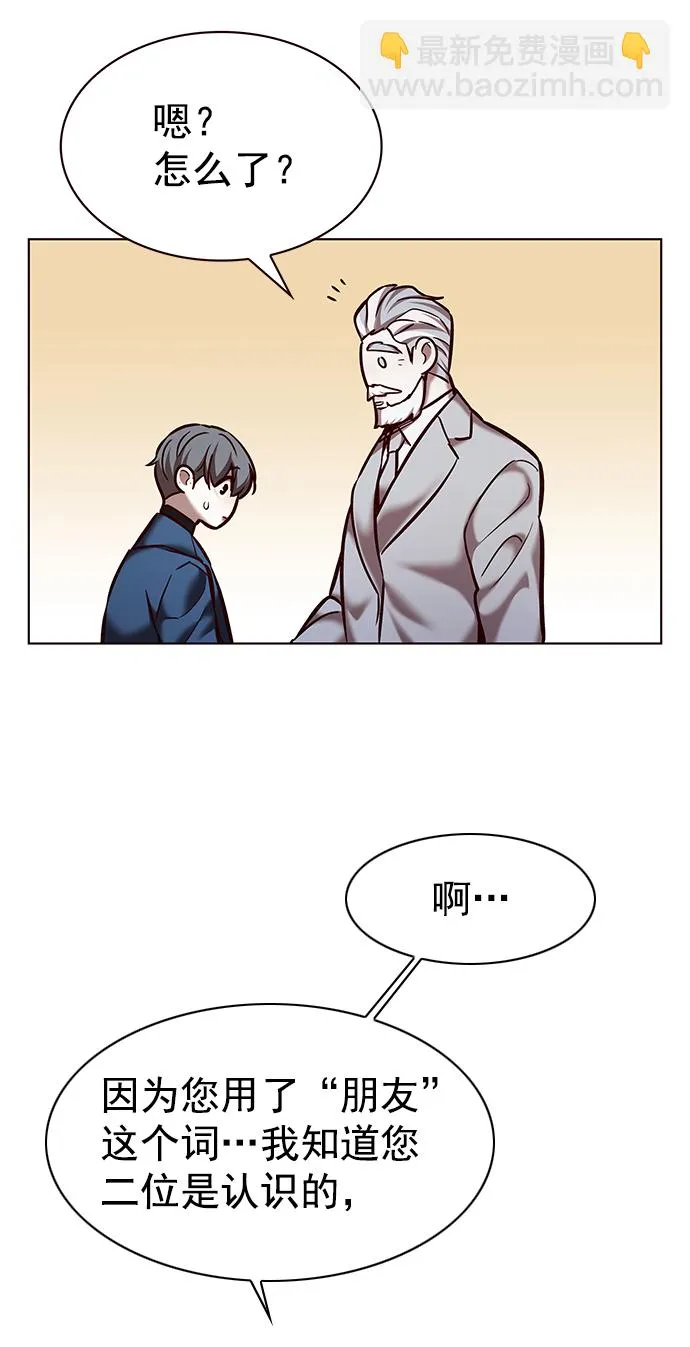 第226话 第27页